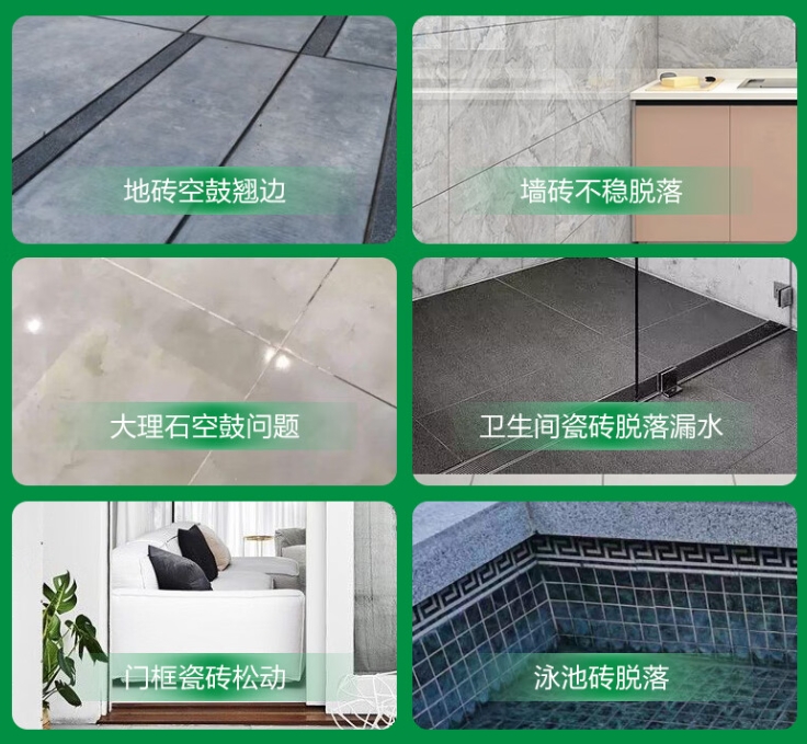 稻城瓷砖空鼓维修公司分享下旧房翻新时，原瓷砖基层处理不到位可能会导致的问题